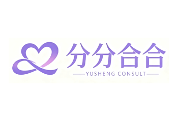 上海拆散小三：爱情守护者的专业与温情