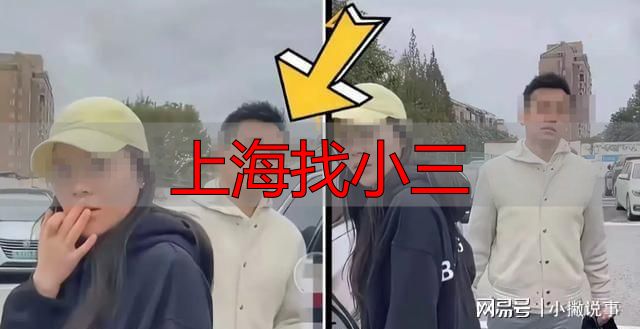 上海小三产检被抓，原配停车场怒怼，许律师道歉辞职恐离婚