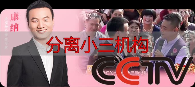 破镜重圆公司康纳受邀参加央视节目