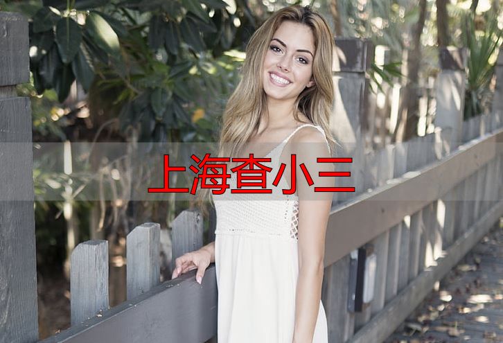 调查取证第三者的实用方法，婚外情如何调查取证