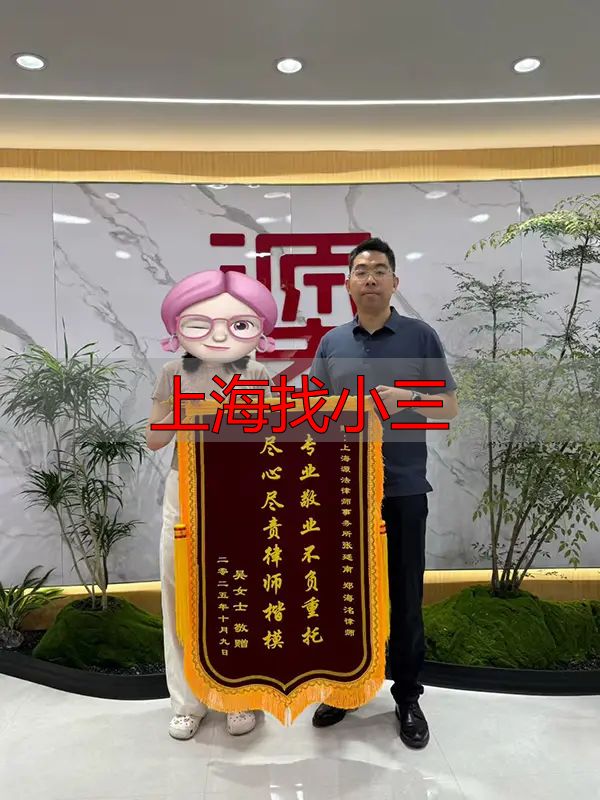 上海原配注意：小三带私生子霸占房产，法律上你有一半永久产权