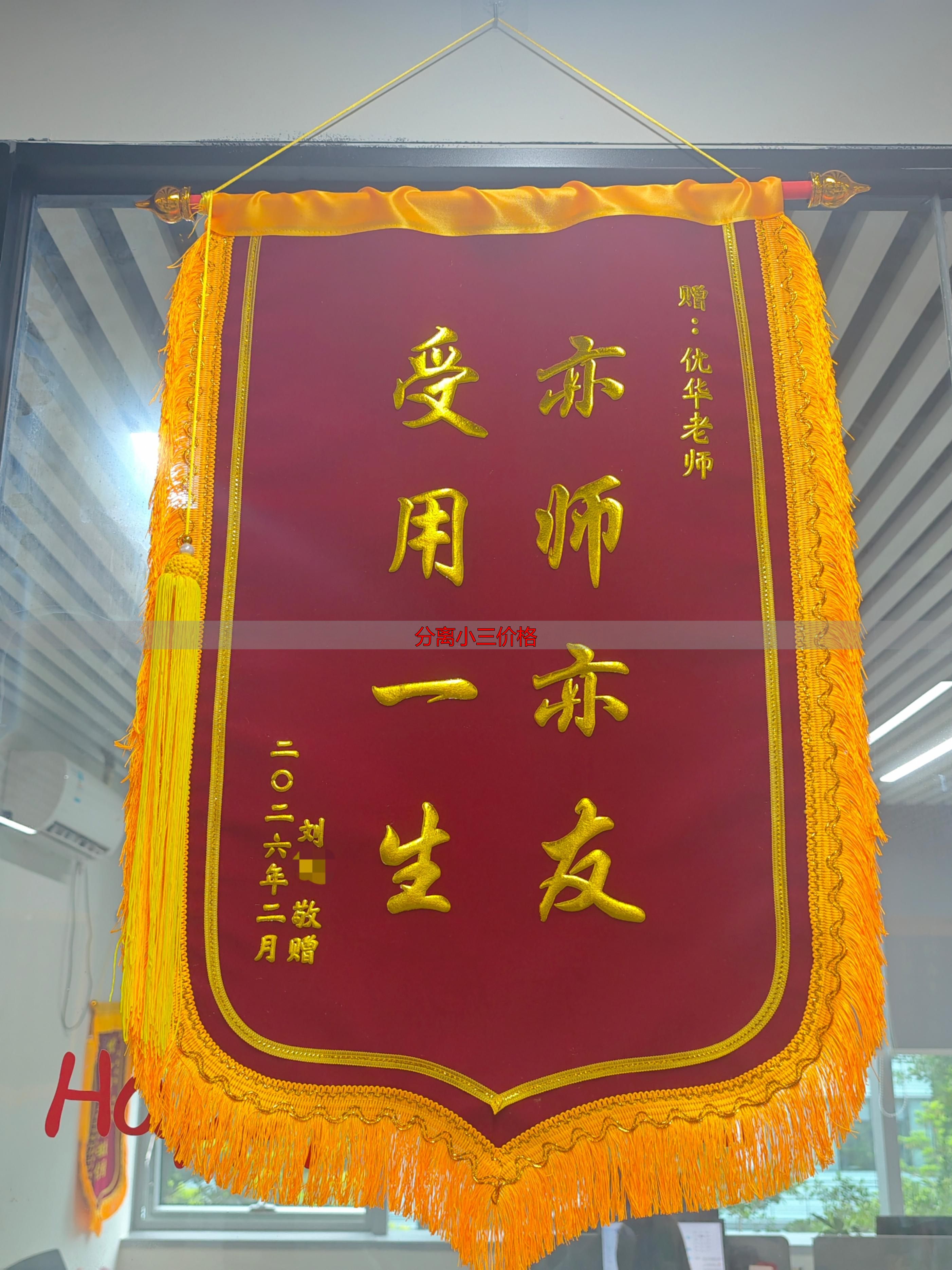 分离小三价格
