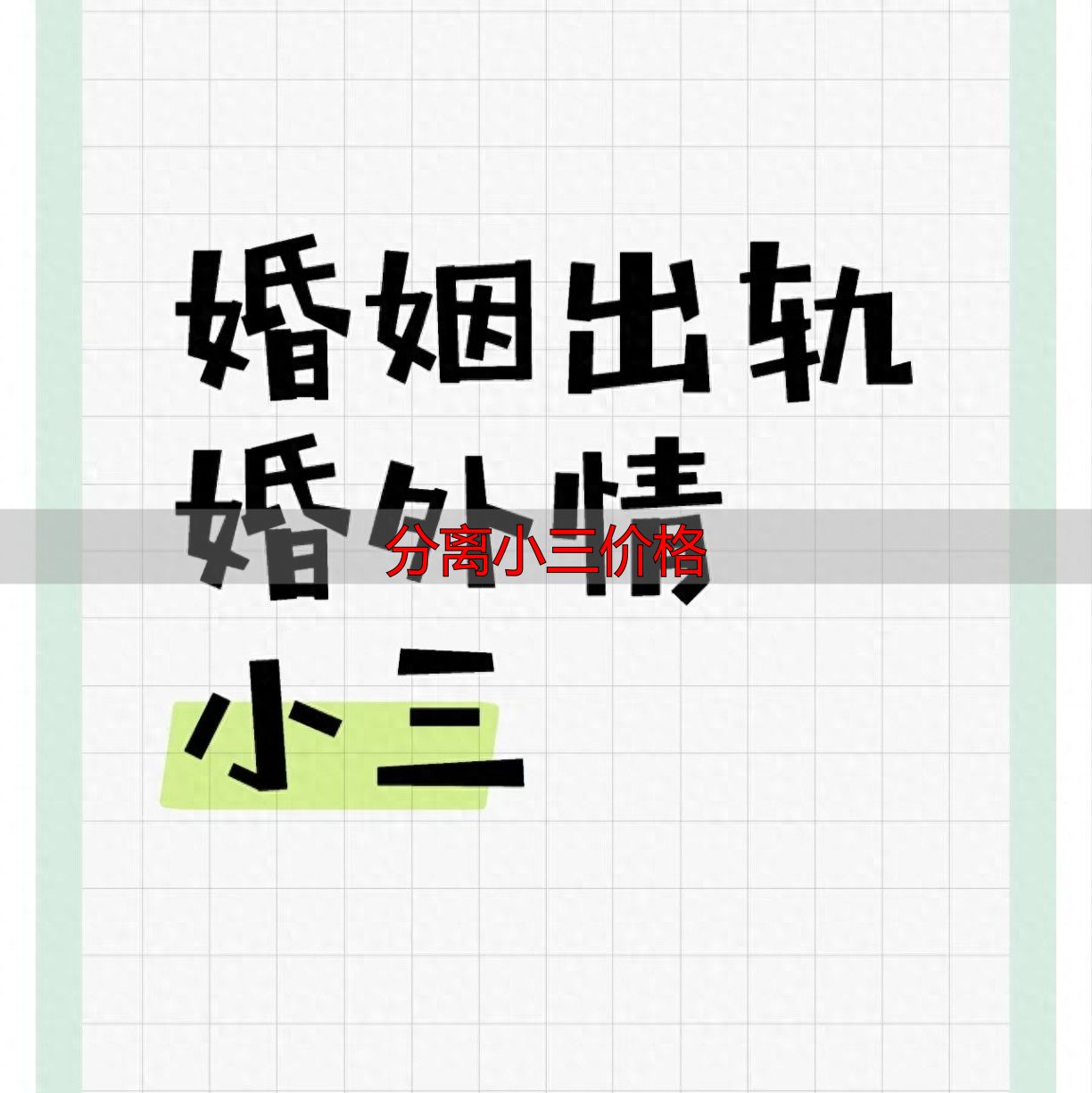 哈尔滨原配哭诉：老公转钱给小三买房买车，我该怎么办？