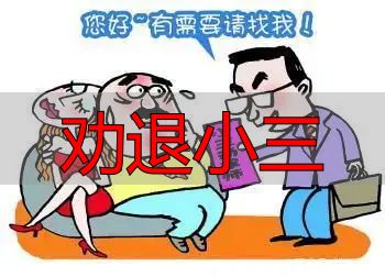 原配击退小三攻略！没证据咋整？专业侦探公司来帮忙