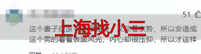 上海找小三