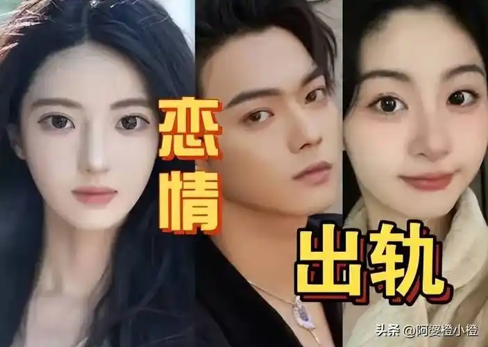 劝退小三怎样才能心平气和谈判