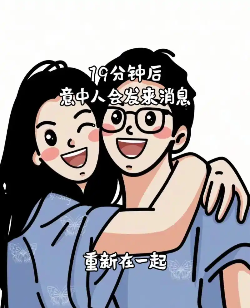 上海劝退小三：一场关于自尊与尊重的现代寓言