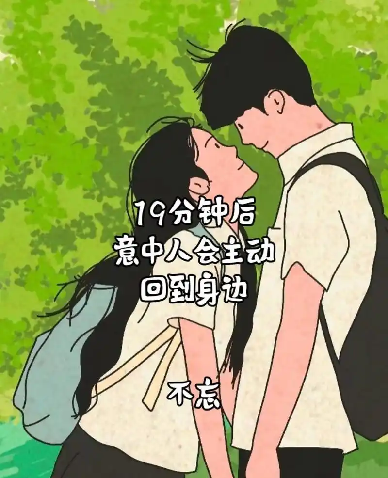 拆散小三成功再收费：专业情感顾问的独家服务